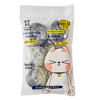 炊大皇&nbsp;钢丝球清洁球&nbsp;家用不生锈不掉渣不掉丝厨房家用洗碗锅神器