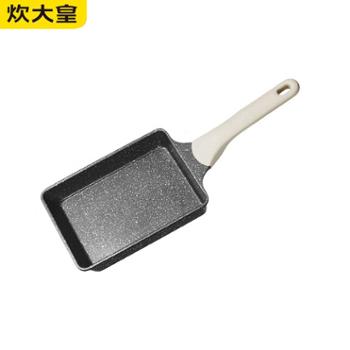 炊大皇&nbsp;不粘锅玉子烧煎锅日式煎蛋锅厚蛋烧锅煎锅平底锅19*14cm