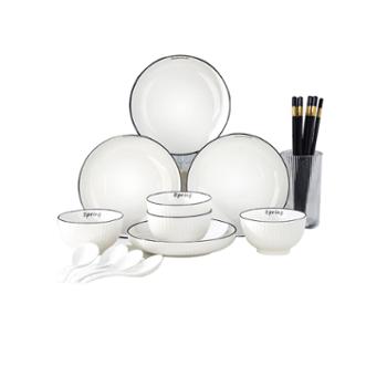 裕行&nbsp;春夏秋冬32头礼盒装&nbsp;陶瓷餐具碗碟套装釉下彩简约碗盘餐具