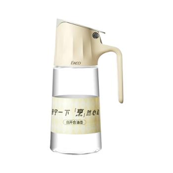 康宁 油壶自开合油瓶厨房玻璃油罐醋壶酱油瓶 自开合油壶