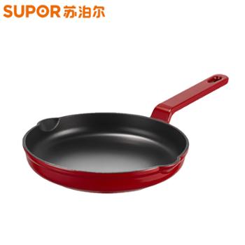 苏泊尔（SUPOR） 火红点不粘煎锅无油烟聚油锅超轻铸铝耐磨煎牛排煎蛋锅炒菜锅煎饼锅电磁炉通用