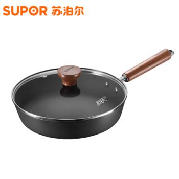 苏泊尔（SUPOR）平底锅有钛铁不粘煎锅无涂层铸铁牛排锅