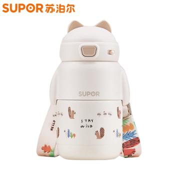 苏泊尔（SUPOR）儿童保温杯直饮吸管杯水杯学饮杯大容量水壶背带 KCV50CK20