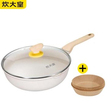 炊大皇 网红大白不粘煎炒锅平底锅电磁炉燃气通用 全能锅 健康无油烟