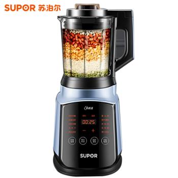 苏泊尔(SUPOR)破壁机SP902S