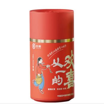 中茶牌 从一的欢喜 紫阳红茶80克/罐