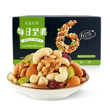 光雾良源 每日坚果混合坚果仁 375g