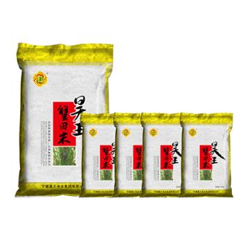 昊王 蟹田大米独立包装蟹稻共生 2500g