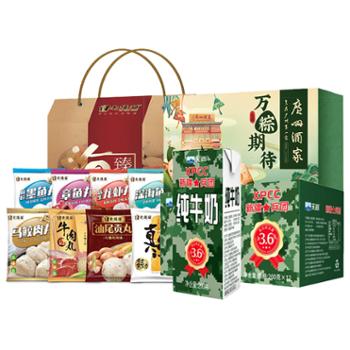 广州酒家 浓情臻礼滋味组合 1000g+2400g+1480g
