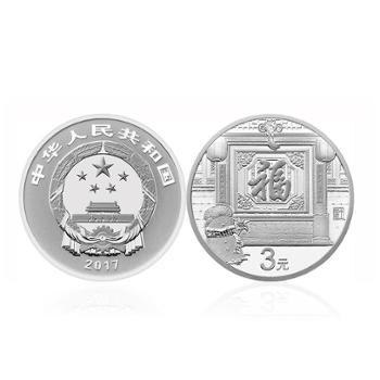 中国金币 2017年福字贺岁银币