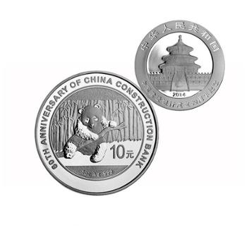 中国金币 2014年建设银行成立60周年熊猫加字银币