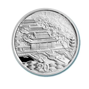 中国金币 中国佛教圣地普陀山纪念币 普陀山2盎司银币