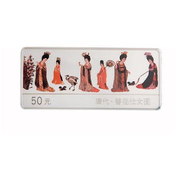 河南中钱 中国金币 1998年中国古代名画系列（簪花仕女图） 5盎司长方形彩色银币