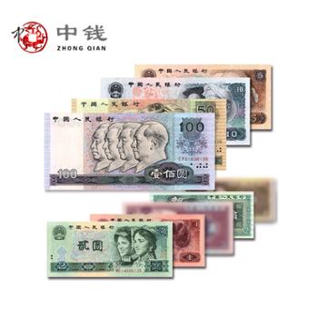 中国金币 第四版纸币 小四套全新珍藏册