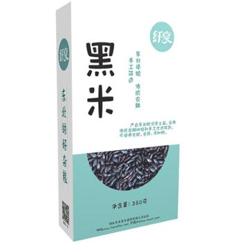 纤享五谷杂粮系列 手工挑选黑米350g