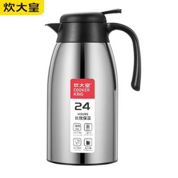 炊大皇 保温壶水壶家用304不锈钢大容量热水瓶 2.2L