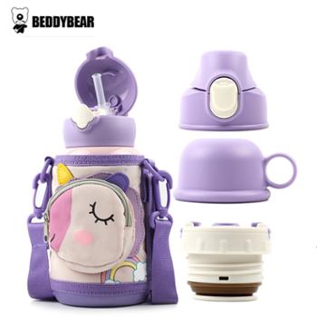 杯具熊&nbsp;口袋系列儿童保温杯带吸管两用水杯&nbsp;320ml/600ml/630ml