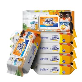 贝拉安徒生 厨房湿巾加大加厚去油污湿纸巾6包装