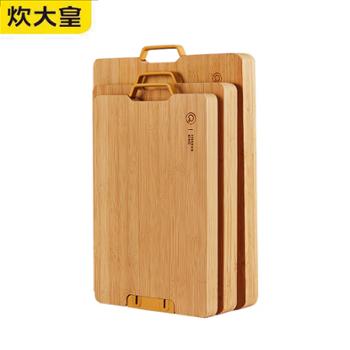 炊大皇&nbsp;菜板整竹砧板可立防霉带磨刀石面板