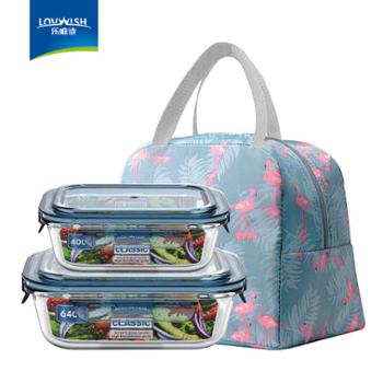 乐唯诗&nbsp;高硼玻璃保鲜饭盒可微波炉加热餐盒便当碗冰箱保鲜盒