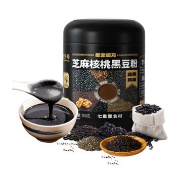 老金磨方 芝麻核桃黑豆粉经典 700g*2