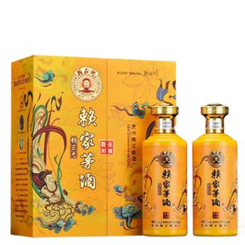 赖正忠&nbsp;赖家茅酒散花30号酱香型白酒53度&nbsp;500ml*2瓶礼盒装