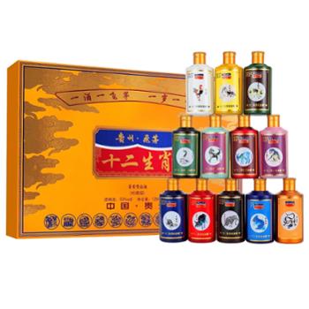 贵州飞茅&nbsp;十二生肖53度酱香型小酒&nbsp;125ml*12瓶&nbsp;礼盒装
