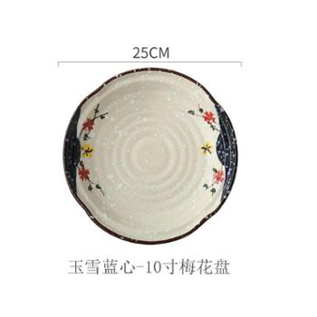 【10寸盘】日式家庭日料餐具套装 寿司陶瓷盘子创意菜盘家用个性早餐小碟子