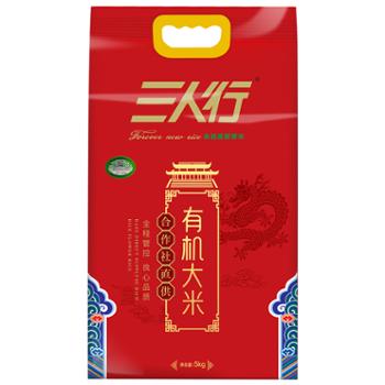 三人行&nbsp;稻香米东北有机大米&nbsp;5kg