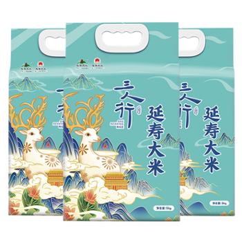 三人行&nbsp;鹿甄选东北延寿大米双层真空&nbsp;5kg*3