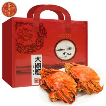 蟹甲子&nbsp;阳澄湖鲜活大闸蟹&nbsp;蟹卡&nbsp;公蟹3两&nbsp;母蟹2两&nbsp;4对8只&nbsp;多规格