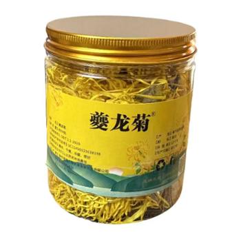夔龙菊 金丝皇菊25g/罐装、30g/袋装