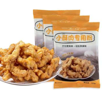 森庄农品 炸小酥肉专用粉100g *4袋