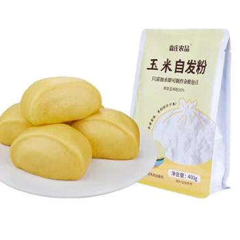 森庄农品 玉米自发粉 400g