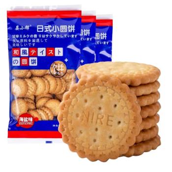 晏小铎 小圆饼干 100g/袋*3袋