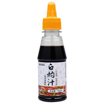 森庄农品&nbsp;白灼汁&nbsp;150ml*2瓶装