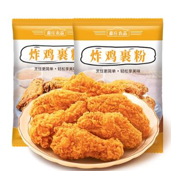 森庄农品 炸鸡裹粉专用粉 100g*3袋