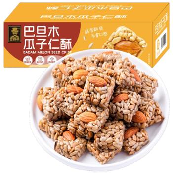壹得利 巴旦木瓜子仁酥 40包/箱