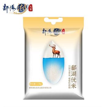 鄱阳湖 鄱湖优米一级籼米南方大米真空包装 1.5kg/袋