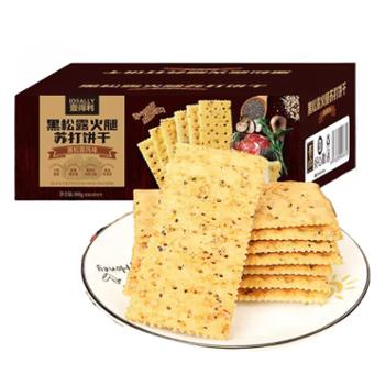 壹得利&nbsp;黑松露火腿苏打饼干&nbsp;300g/箱