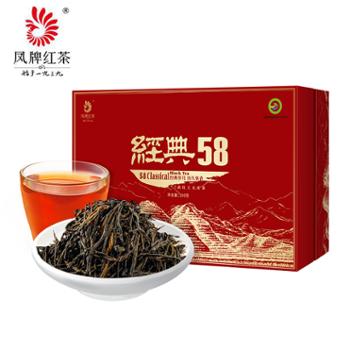 凤牌红茶经典58茶叶滇红茶礼盒装300g