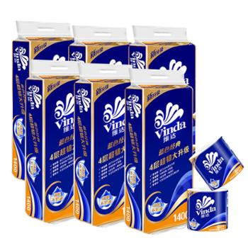 维达超韧系列蓝色经典4层140g*6提60卷有芯卫生纸巾
