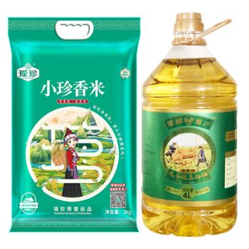 瑶珍 小珍香米2kg*1+原产清香菜籽油4L*1 6kg