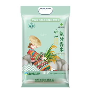瑶珍 瑶山*香米 5kg
