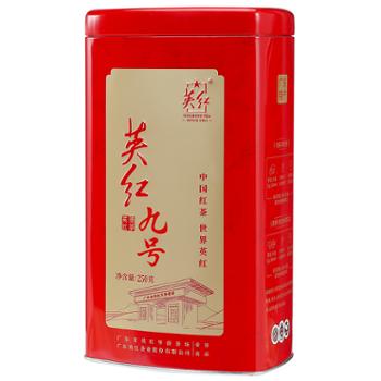 英红.优品罐装英红九号红茶250g