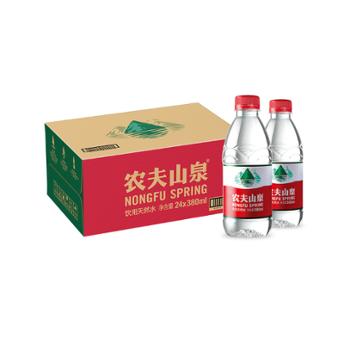 农夫山泉 饮用天然水 380ml*24瓶
