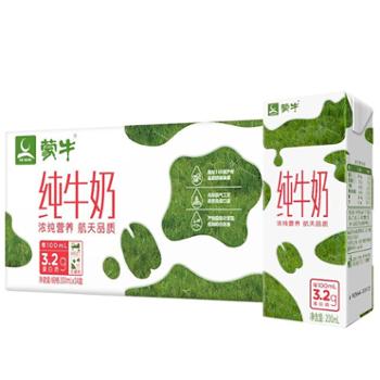 蒙牛/MENGNIU 全脂灭菌纯牛奶 200ml*24盒
