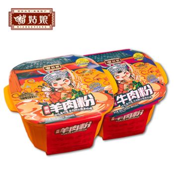苗姑娘 贵州特产风牛肉粉（自嗨锅） 580g