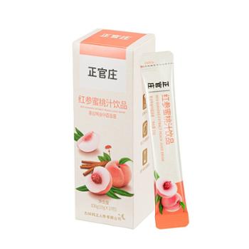 正官庄 红参蜜桃汁饮品 100g/盒（10g*10包）
