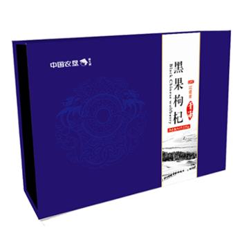 鲜禾鲜 黑枸杞礼盒 225g （4.5g×50袋）
